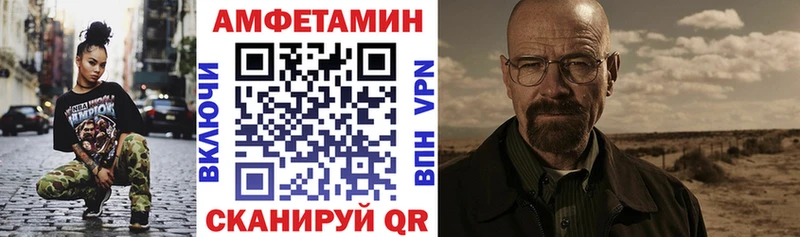 Амфетамин VHQ  сайты даркнета Telegram  Дюртюли 
