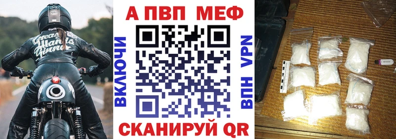Alpha-PVP VHQ Дюртюли
