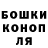 Гашиш ice o lator Lidiyai Ovsyannikova