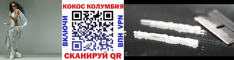КОКАИН VHQ  Дюртюли 