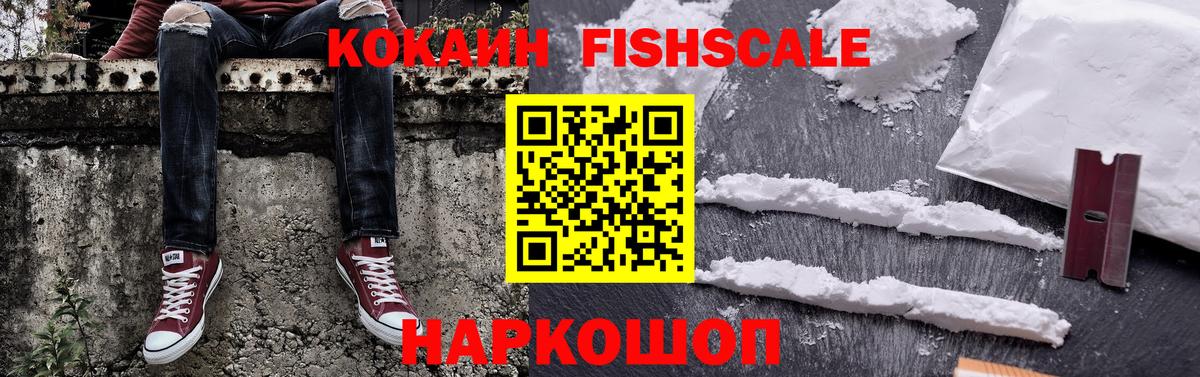 КОКАИН Перу Дюртюли