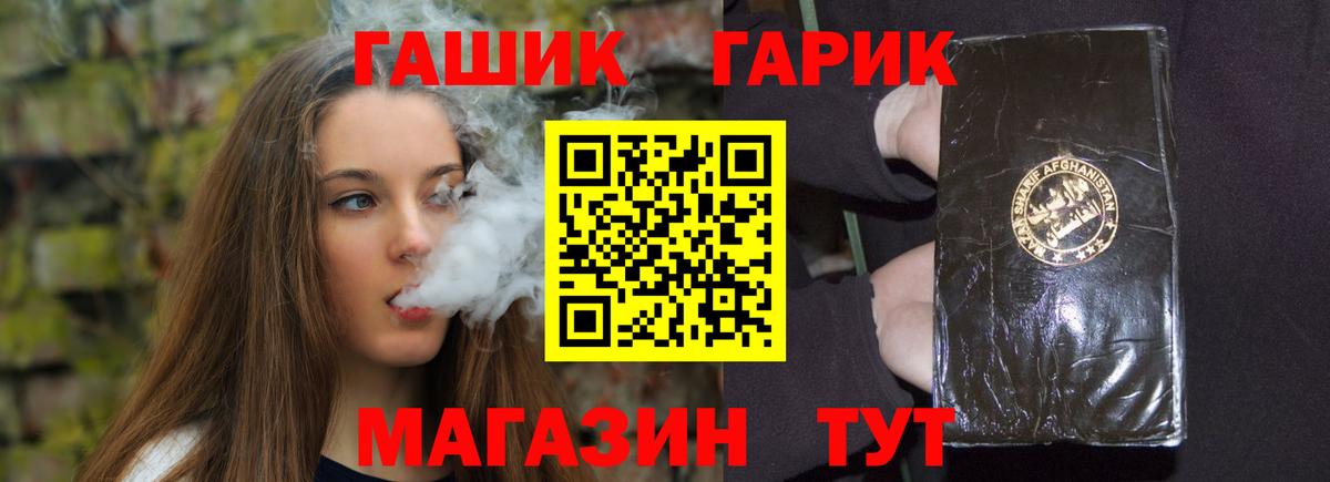 Гашиш Premium Дюртюли