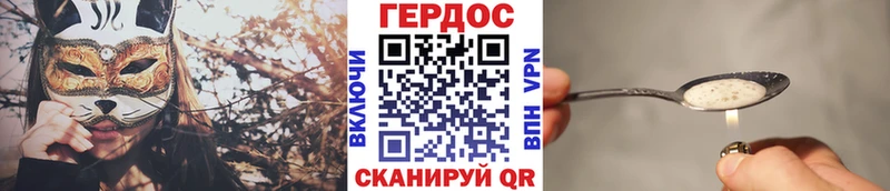Героин белый  Дюртюли 
