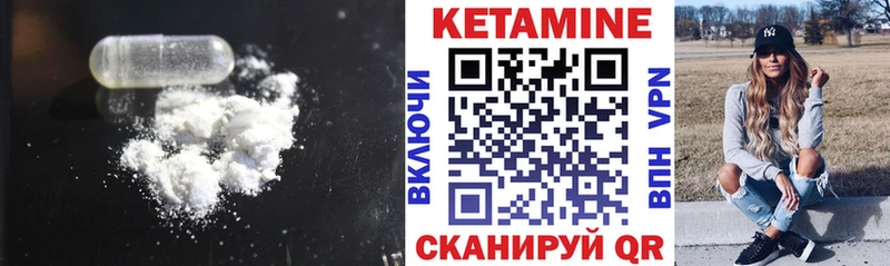 КЕТАМИН VHQ  даркнет сайт  Дюртюли 