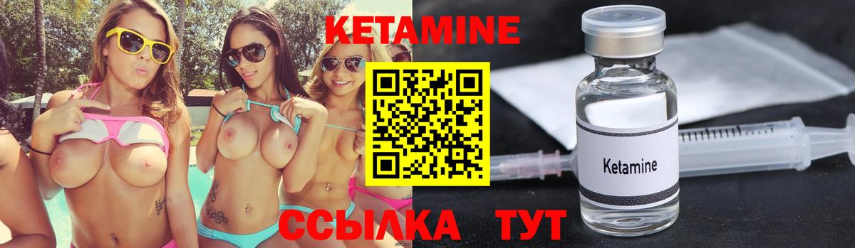 Дюртюли  Кетамин ketamine  Кетамин VHQ  Вход с VPN 