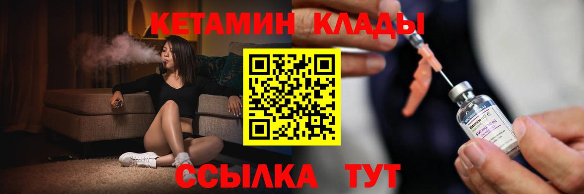 Кетамин VHQ Дюртюли