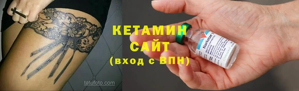 дистиллят марихуана Сафоново