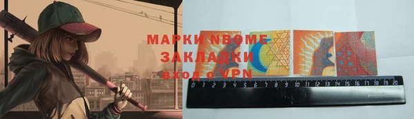 2c-b Алзамай