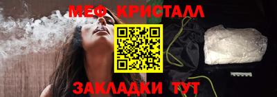 МДМА Заволжье