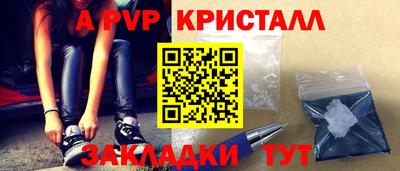 винт Заводоуковск