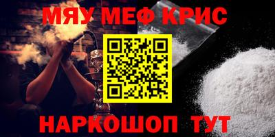 винт Заводоуковск