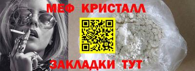 MESCALINE Жуковский