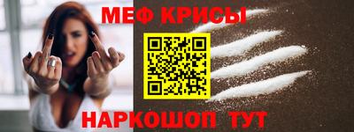 марки nbome Гусь-Хрустальный