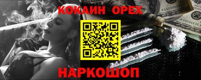 МДМА Заволжье