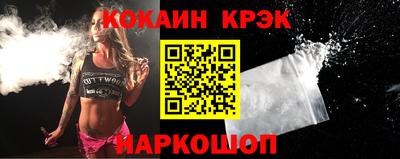 MESCALINE Жуковский