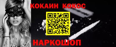MESCALINE Жуковский