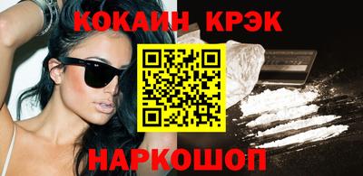 MESCALINE Жуковский