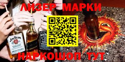 МДМА Заволжье