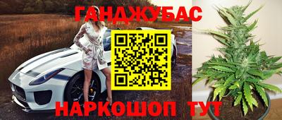 MESCALINE Жуковский