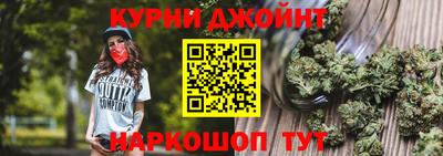 MESCALINE Жуковский