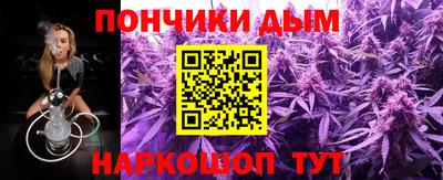 MESCALINE Жуковский