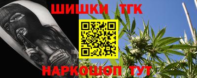винт Заводоуковск