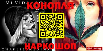 MESCALINE Жуковский