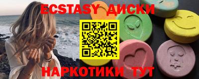 MESCALINE Жуковский