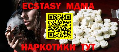 МДМА Заволжье
