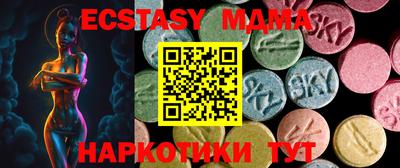 MESCALINE Жуковский