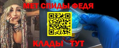 винт Заводоуковск