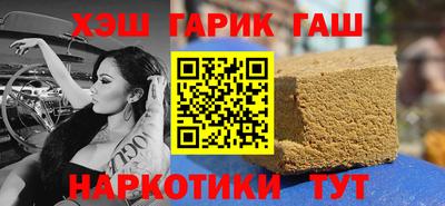 MESCALINE Жуковский
