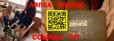 MESCALINE Жуковский