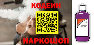 винт Заводоуковск