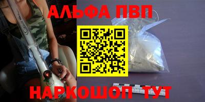 MESCALINE Жуковский