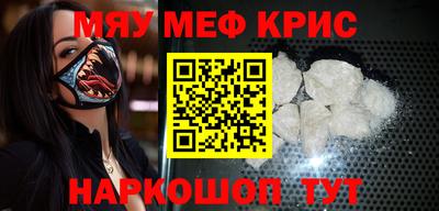 винт Заводоуковск