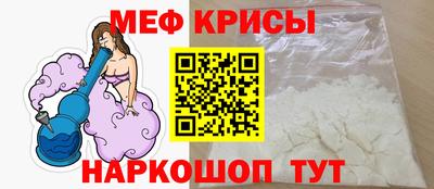 винт Заводоуковск
