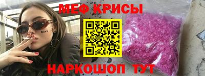 MESCALINE Жуковский