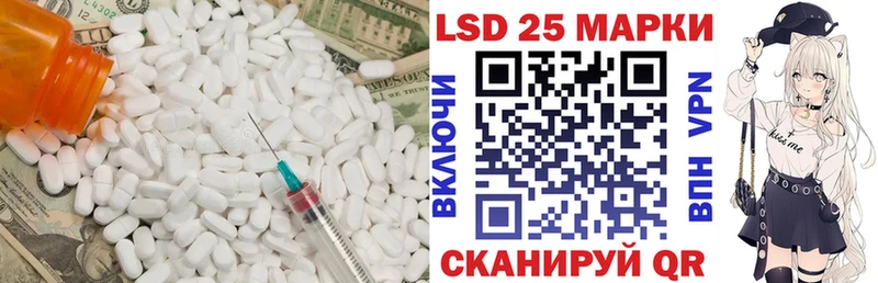 как найти наркотики  Дюртюли  ссылка на мегу сайт  Лсд 25 экстази кислота 