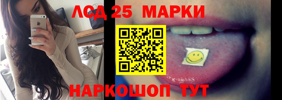 Лсд 25 экстази кислота  Вход с VPN  Дюртюли  LSD-25 экстази ecstasy 