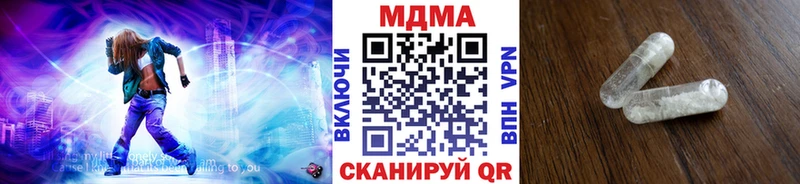 MDMA Molly  гидра ТОР  Дюртюли 