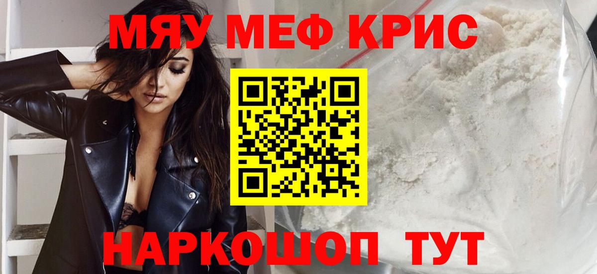 Дюртюли  МЯУ-МЯУ 4 MMC  Вход с VPN 