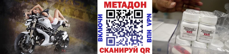 Метадон мёд  закладка  Дюртюли 