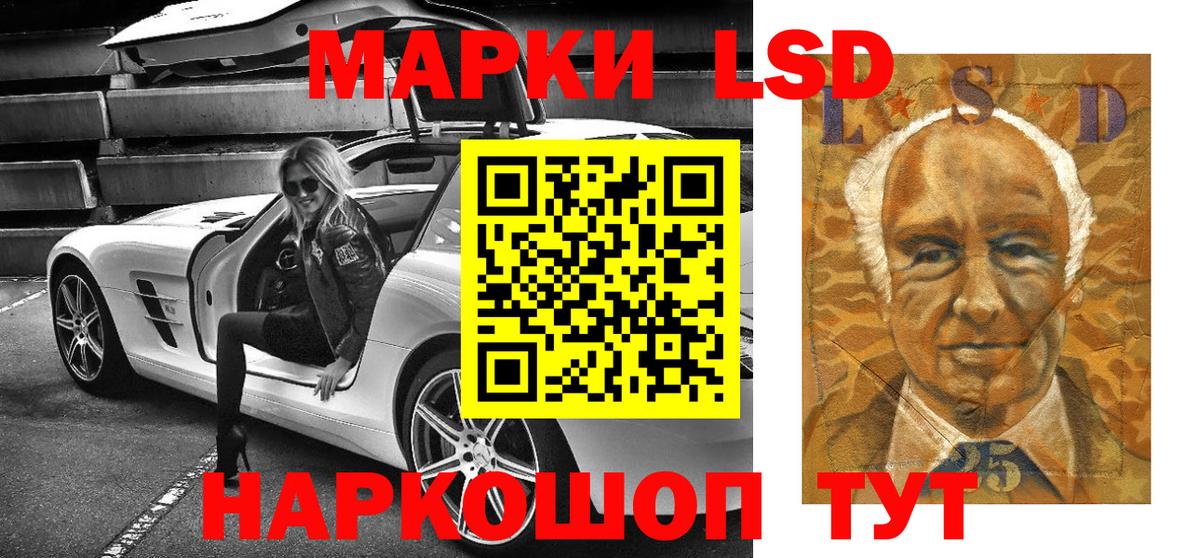 Марки N-bome 1,8мг Дюртюли