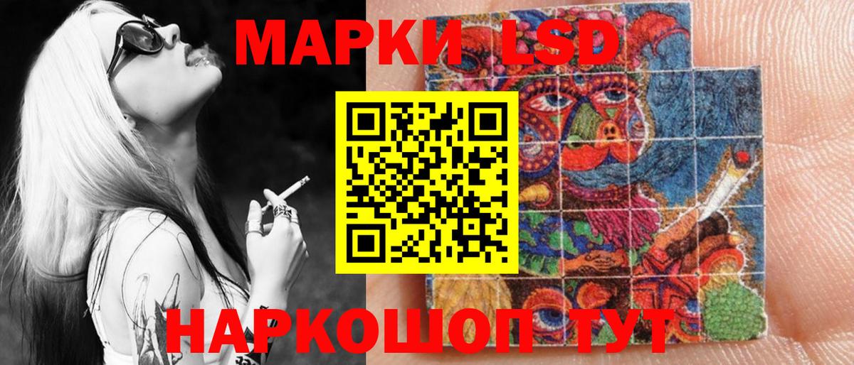 Наркотические марки  Марки N-bome 1500мкг  Дюртюли  Вход с VPN  Марки N-bome 1500мкг 