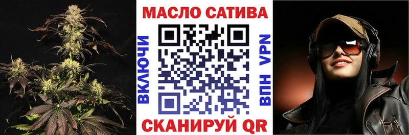 Дистиллят ТГК THC oil  магазин продажи наркотиков  Дюртюли 